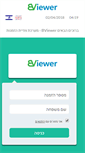 Mobile Screenshot of bviewer.com